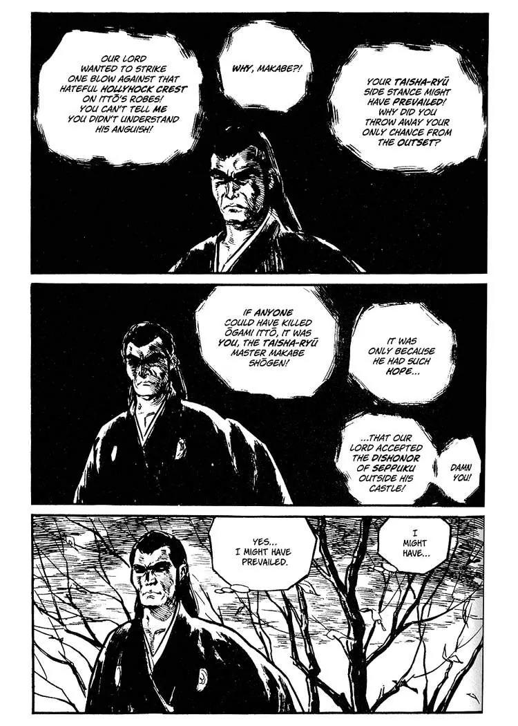 Kozure Ookami Chapter 36 page 25 - Chapter 36: Cloud Dragon Wind Tiger