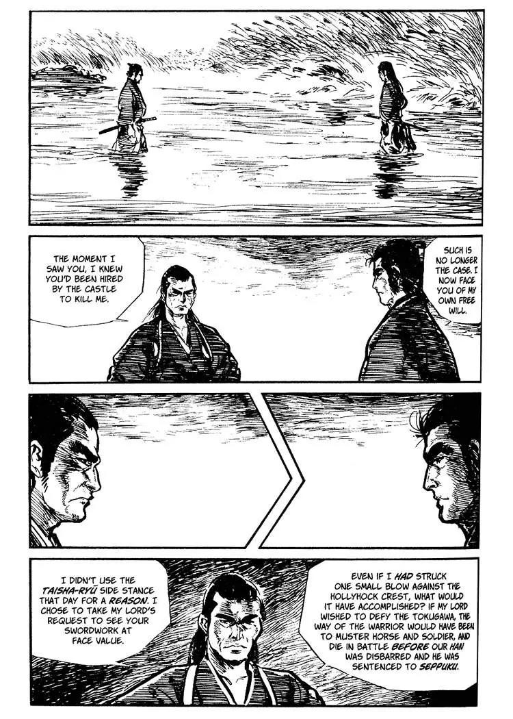 Kozure Ookami Chapter 36 page 52 - Chapter 36: Cloud Dragon Wind Tiger