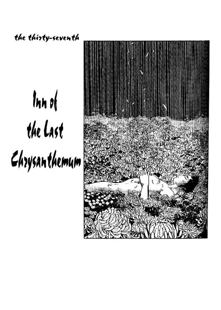 Kozure Ookami Chapter 37 page 1 - Chapter 37: Inn Of The Last Chrysanthemum