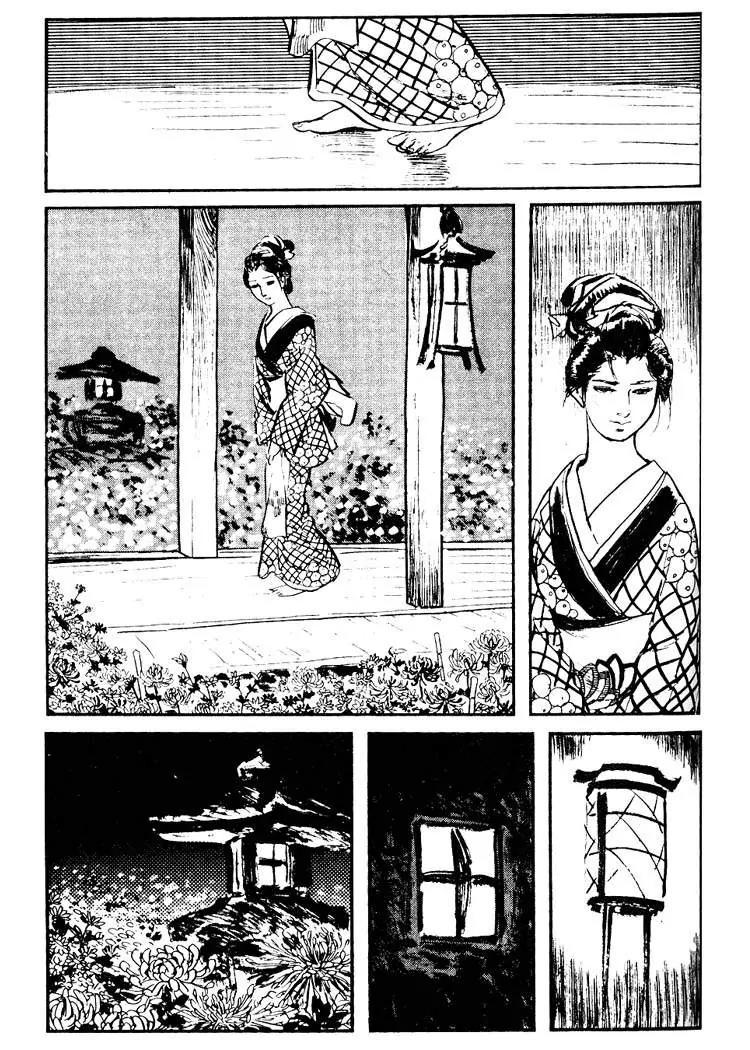 Kozure Ookami Chapter 37 page 18 - Chapter 37: Inn Of The Last Chrysanthemum