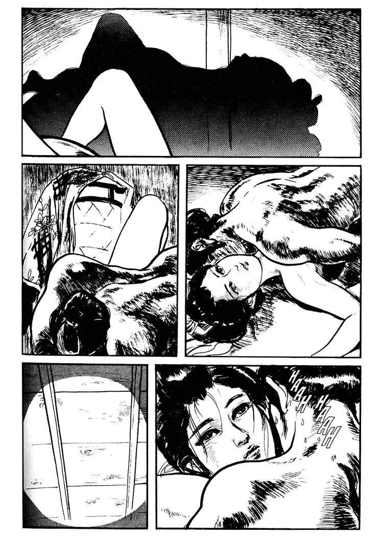Kozure Ookami Chapter 37 page 23 - Chapter 37: Inn Of The Last Chrysanthemum