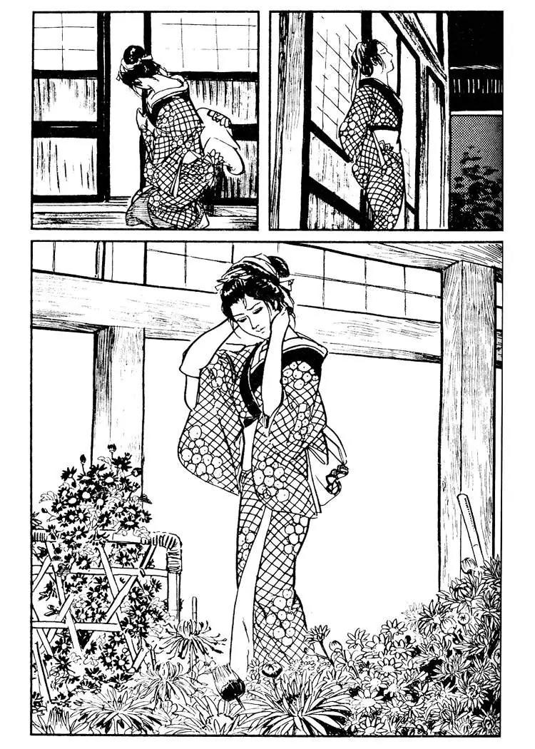 Kozure Ookami Chapter 37 page 24 - Chapter 37: Inn Of The Last Chrysanthemum