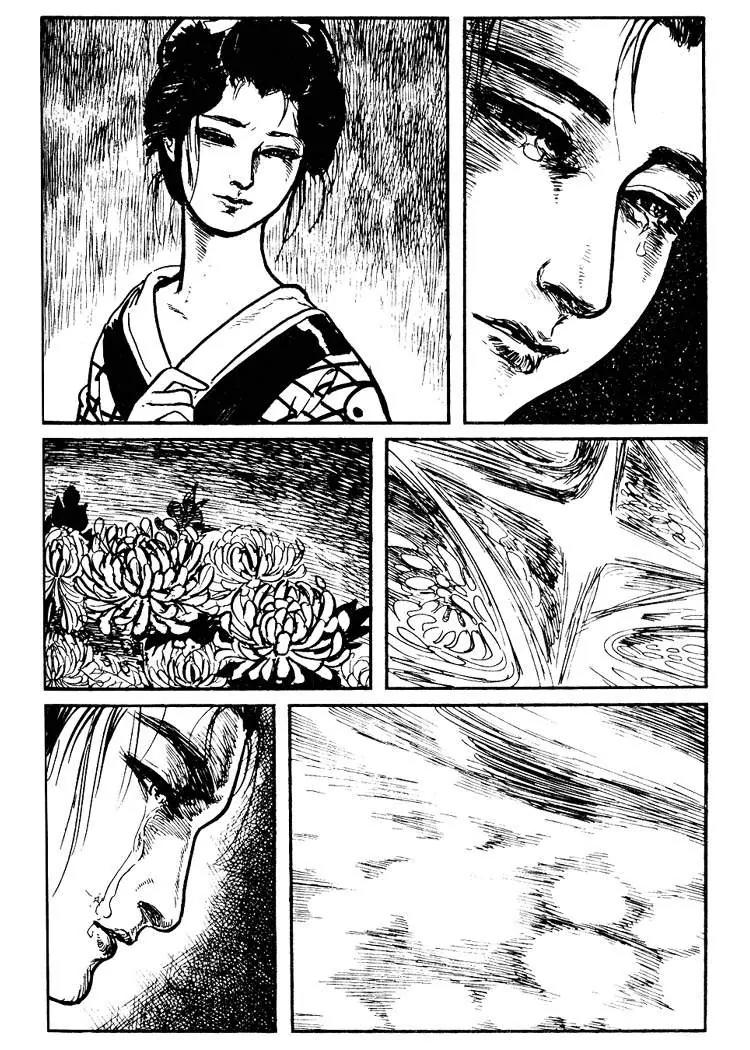 Kozure Ookami Chapter 37 page 25 - Chapter 37: Inn Of The Last Chrysanthemum