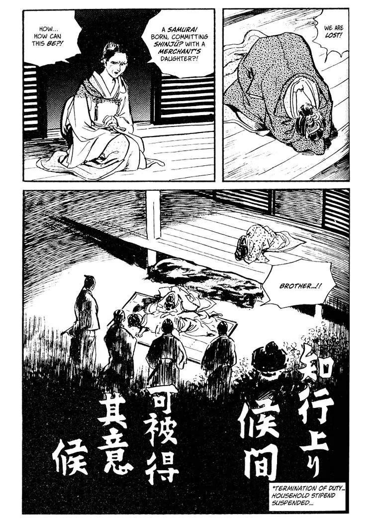 Kozure Ookami Chapter 37 page 28 - Chapter 37: Inn Of The Last Chrysanthemum
