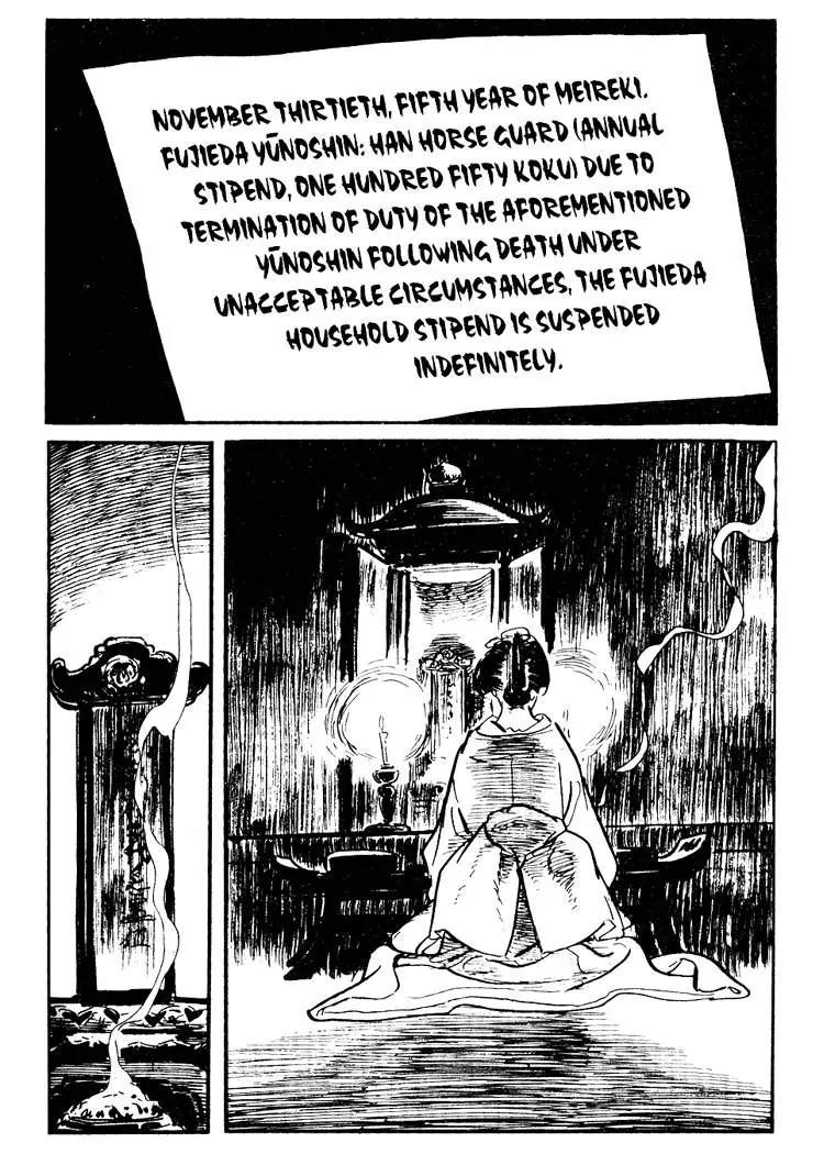 Kozure Ookami Chapter 37 page 29 - Chapter 37: Inn Of The Last Chrysanthemum