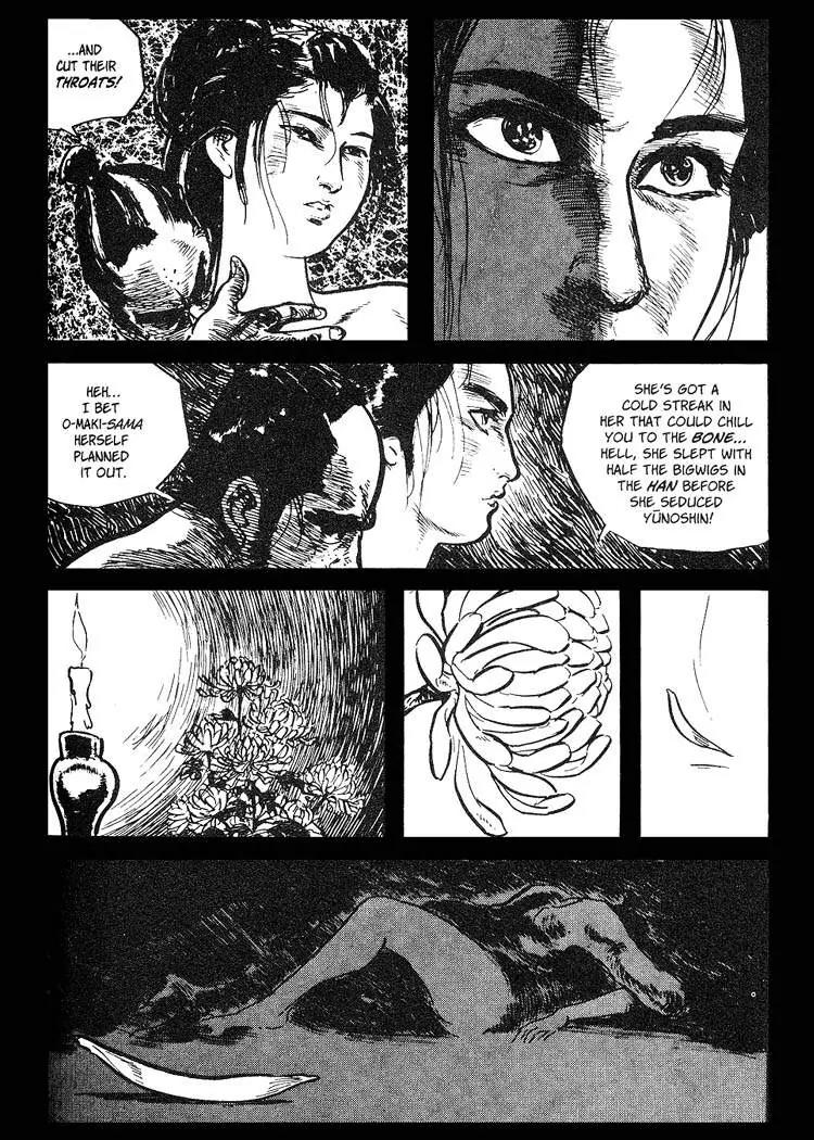 Kozure Ookami Chapter 37 page 43 - Chapter 37: Inn Of The Last Chrysanthemum