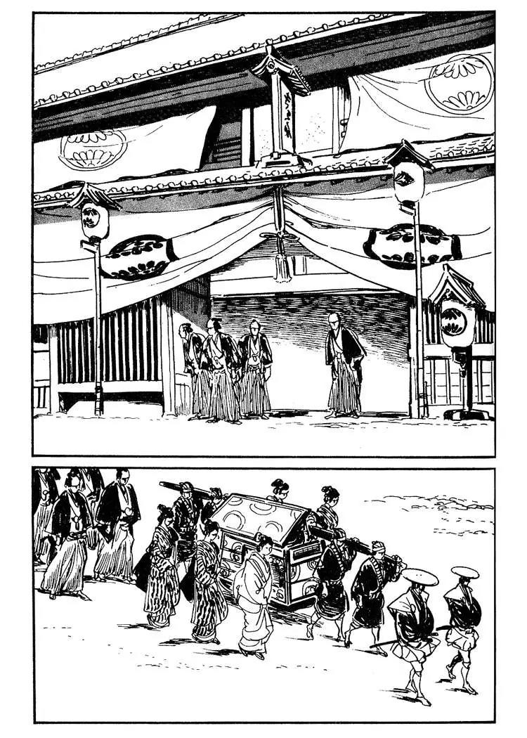 Kozure Ookami Chapter 37 page 46 - Chapter 37: Inn Of The Last Chrysanthemum