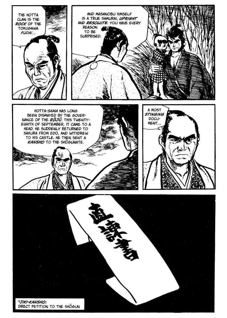 Kozure Ookami Chapter 39 page 16 - Chapter 39: Tidings Of The Geese