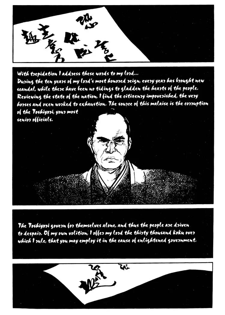 Kozure Ookami Chapter 39 page 17 - Chapter 39: Tidings Of The Geese