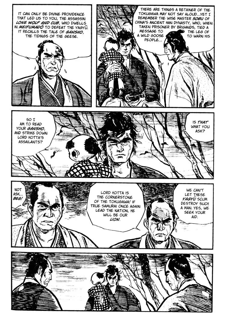 Kozure Ookami Chapter 39 page 20 - Chapter 39: Tidings Of The Geese