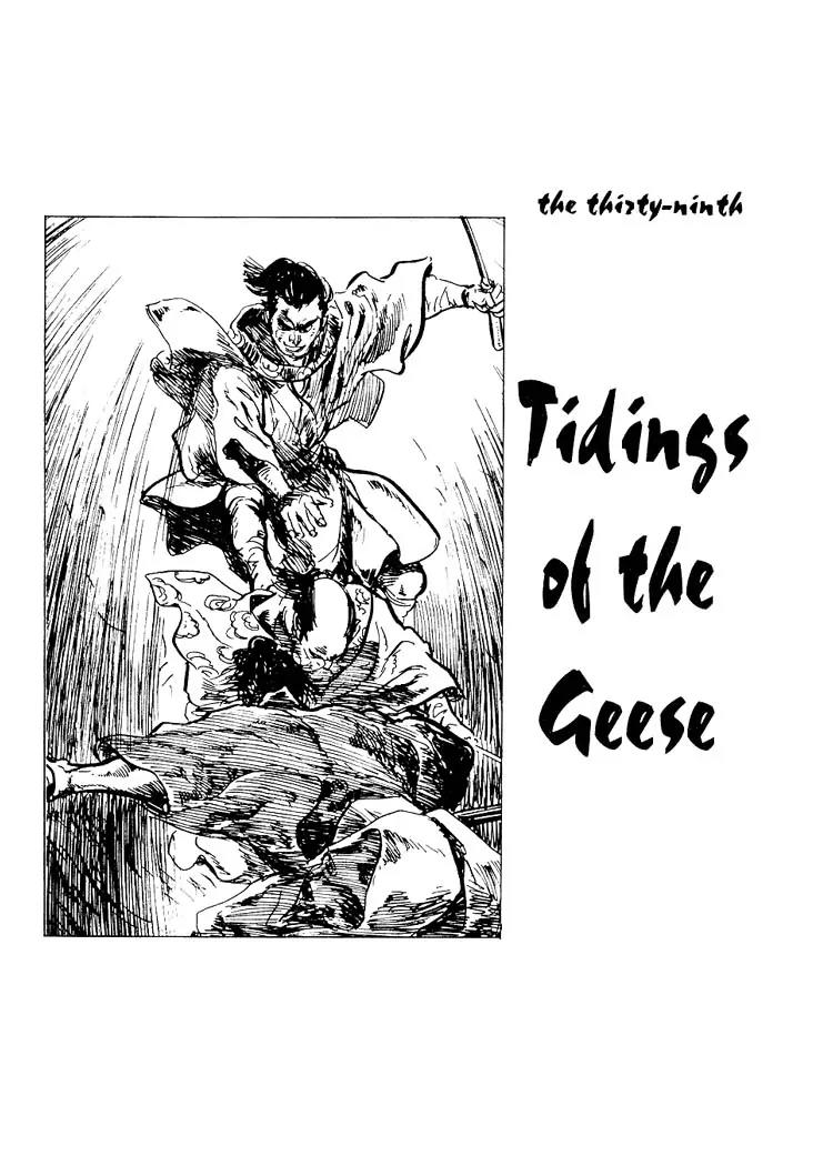 Kozure Ookami Chapter 39 page 6 - Chapter 39: Tidings Of The Geese