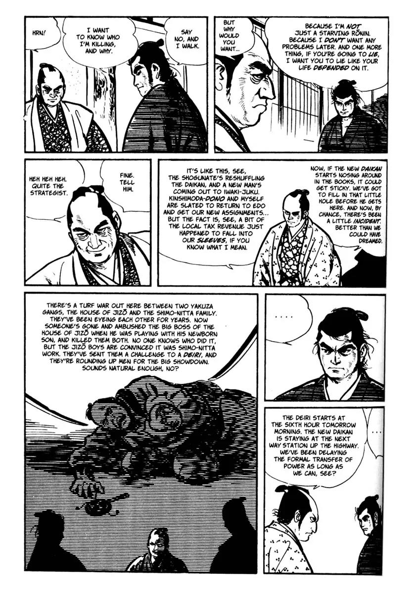 Kozure Ookami Chapter 4 page 16 - Chapter 4: Baby Cart On The River Styx