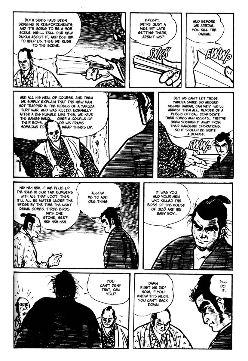Kozure Ookami Chapter 4 page 17 - Chapter 4: Baby Cart On The River Styx