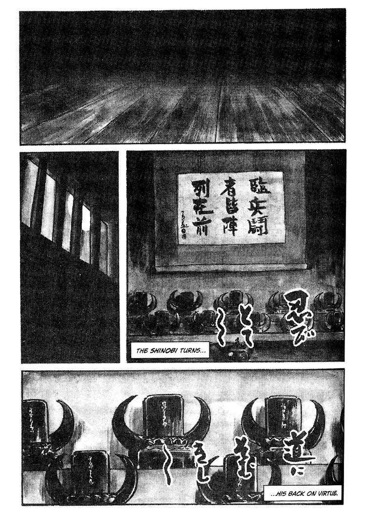 Kozure Ookami Chapter 41 page 3 - Chapter 41: Chains Of Death