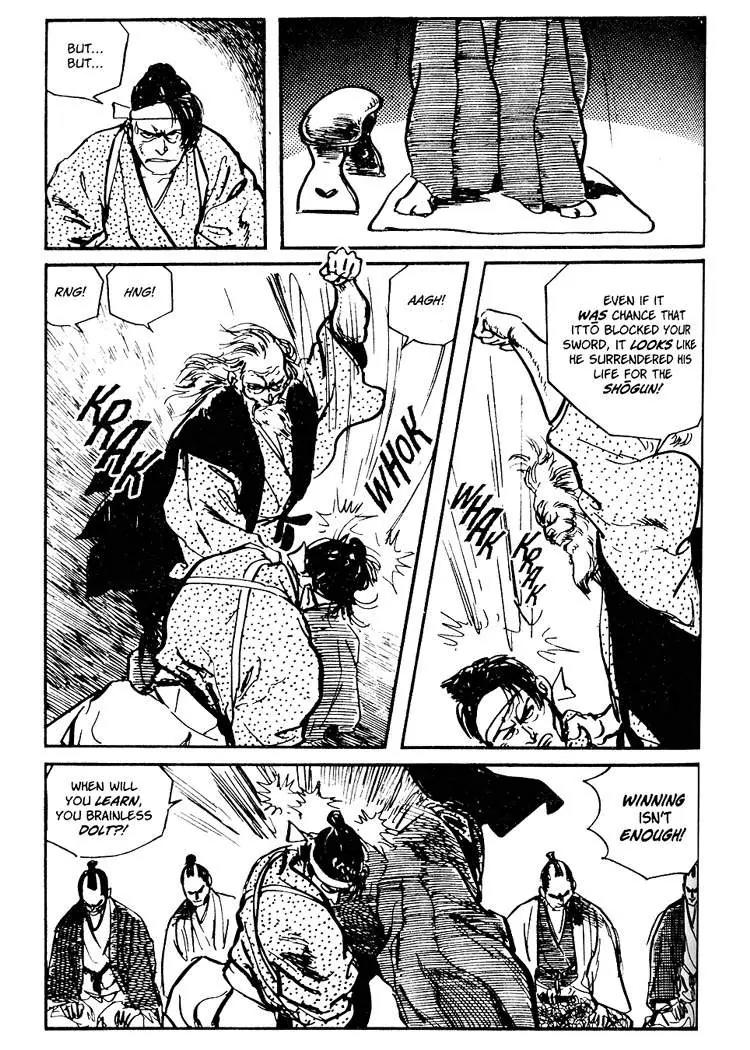 Kozure Ookami Chapter 42 page 19 - Chapter 42: The Infinite Path