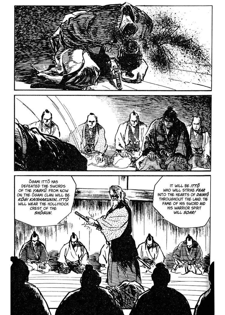 Kozure Ookami Chapter 42 page 23 - Chapter 42: The Infinite Path