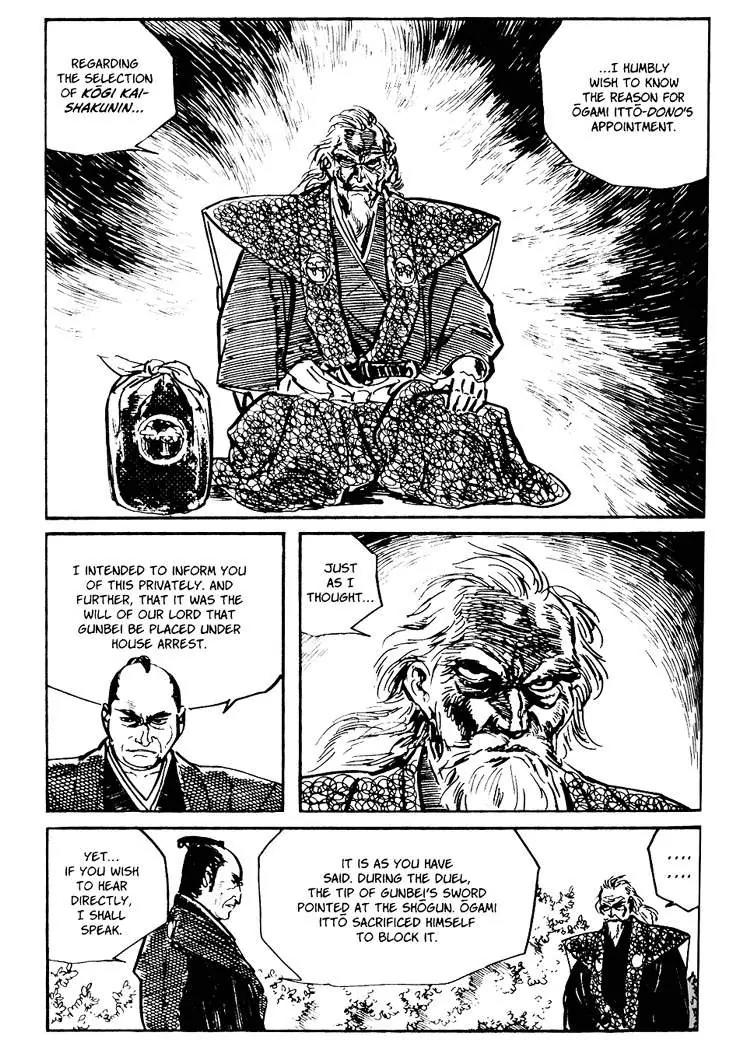 Kozure Ookami Chapter 42 page 31 - Chapter 42: The Infinite Path