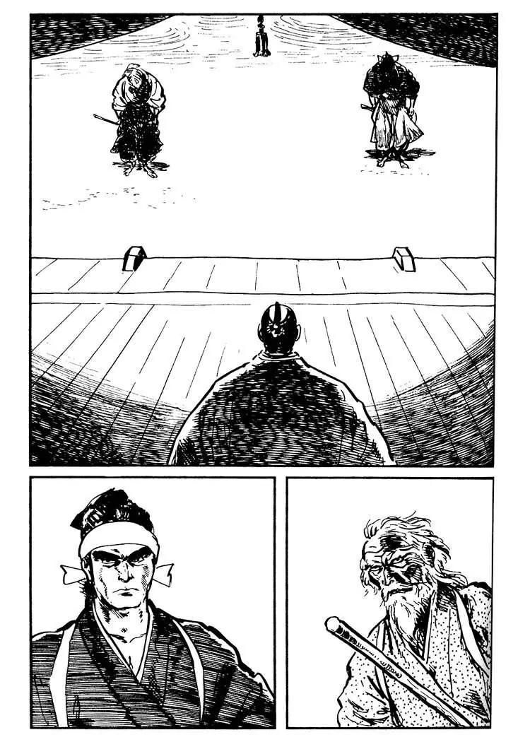 Kozure Ookami Chapter 42 page 43 - Chapter 42: The Infinite Path