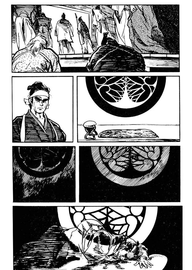 Kozure Ookami Chapter 42 page 51 - Chapter 42: The Infinite Path
