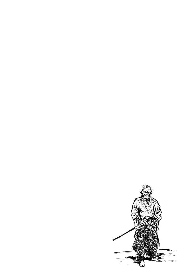 Kozure Ookami Chapter 42 page 53 - Chapter 42: The Infinite Path