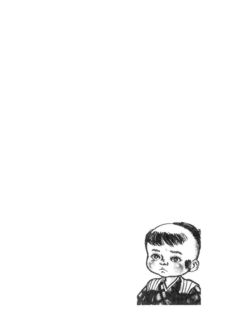 Kozure Ookami Chapter 43 page 45 - Chapter 43: Thread Of Tears