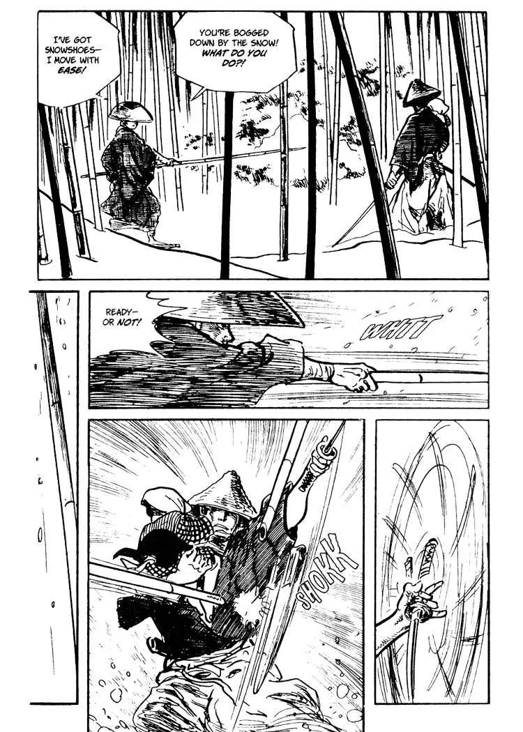 Kozure Ookami Chapter 44 page 17 - Chapter 44: Beku-no-ji