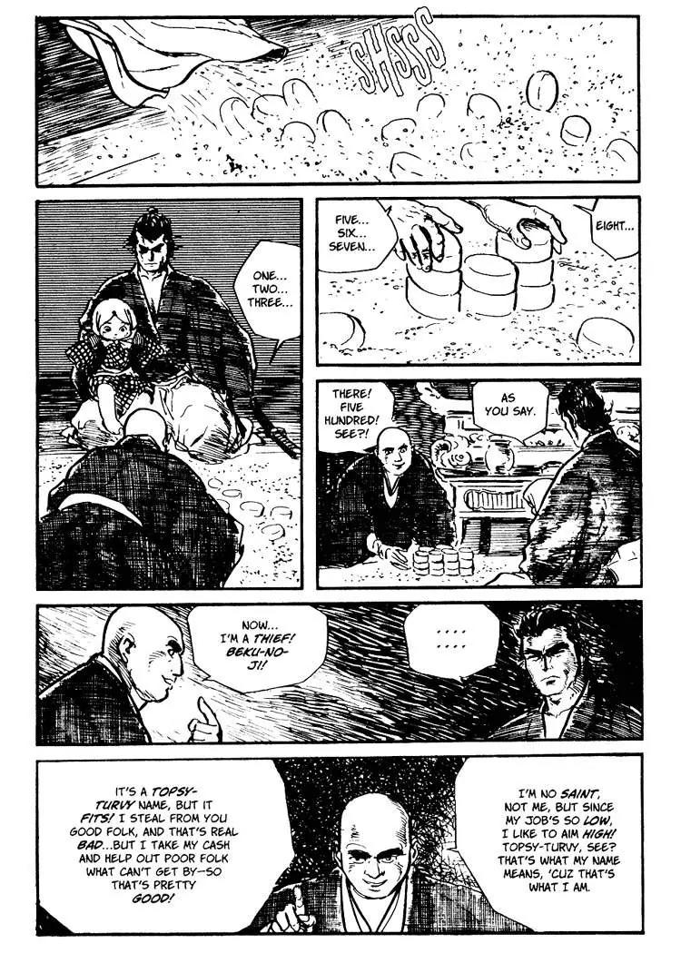 Kozure Ookami Chapter 44 page 20 - Chapter 44: Beku-no-ji