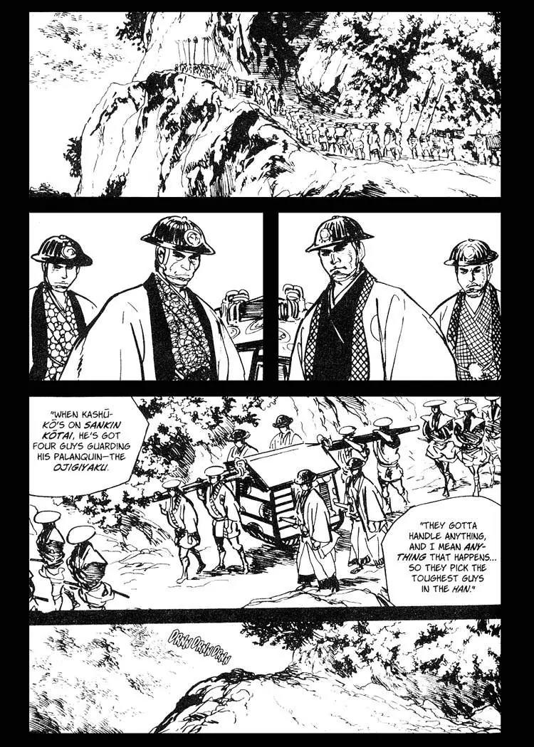 Kozure Ookami Chapter 44 page 22 - Chapter 44: Beku-no-ji