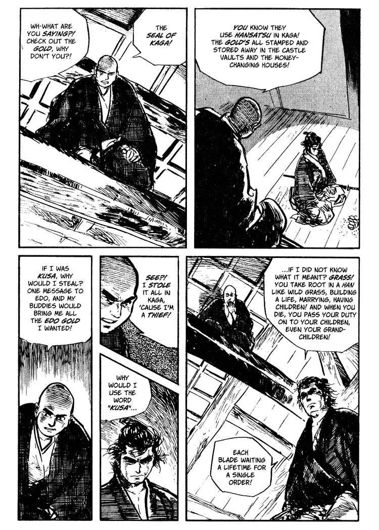 Kozure Ookami Chapter 44 page 33 - Chapter 44: Beku-no-ji