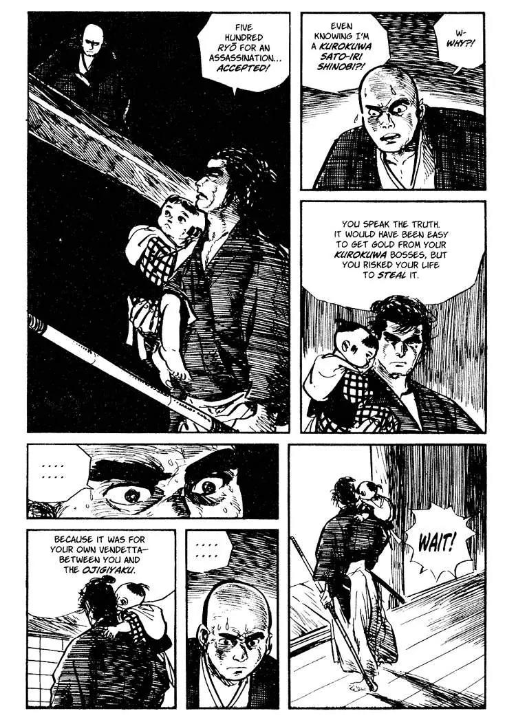 Kozure Ookami Chapter 44 page 36 - Chapter 44: Beku-no-ji