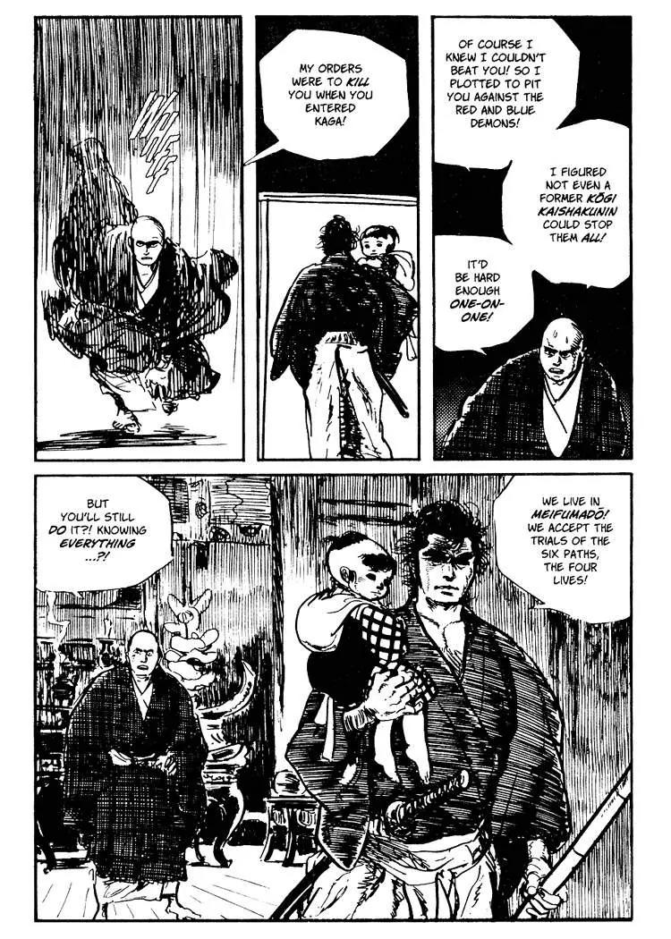 Kozure Ookami Chapter 44 page 37 - Chapter 44: Beku-no-ji