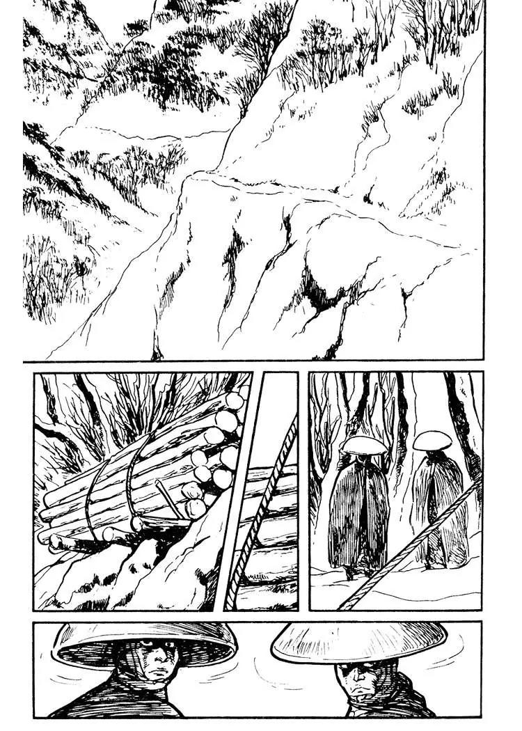 Kozure Ookami Chapter 44 page 39 - Chapter 44: Beku-no-ji