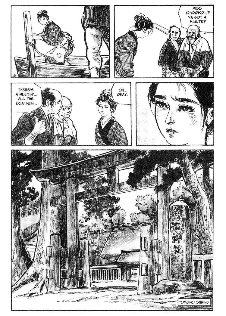 Kozure Ookami Chapter 45 page 17 - Chapter 45: Wife Of The Heart