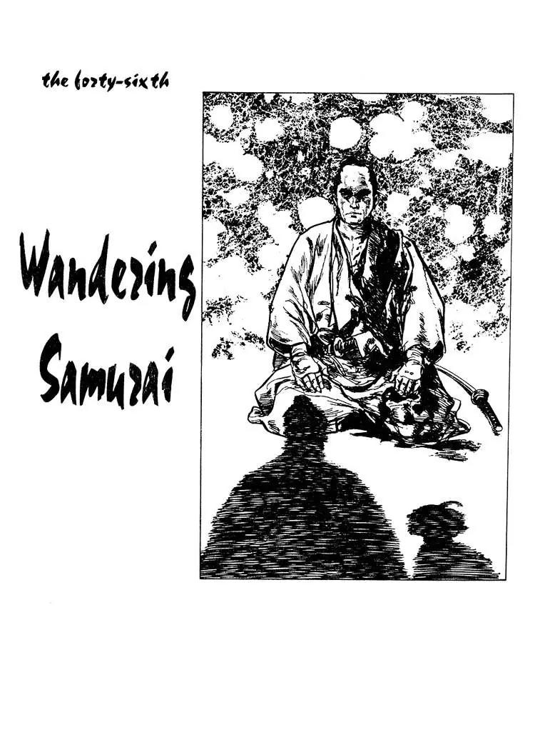 Kozure Ookami Chapter 46 page 1 - Chapter 46: Wandering Samurai