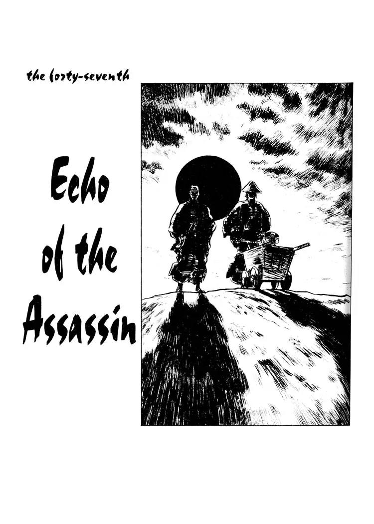 Kozure Ookami Chapter 47 page 1 - Chapter 47: Echo Of The Assassin