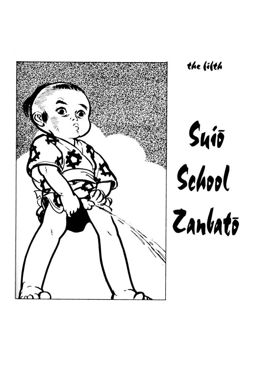 Kozure Ookami Chapter 5 page 1 - Chapter 5: Suio School Zanbato