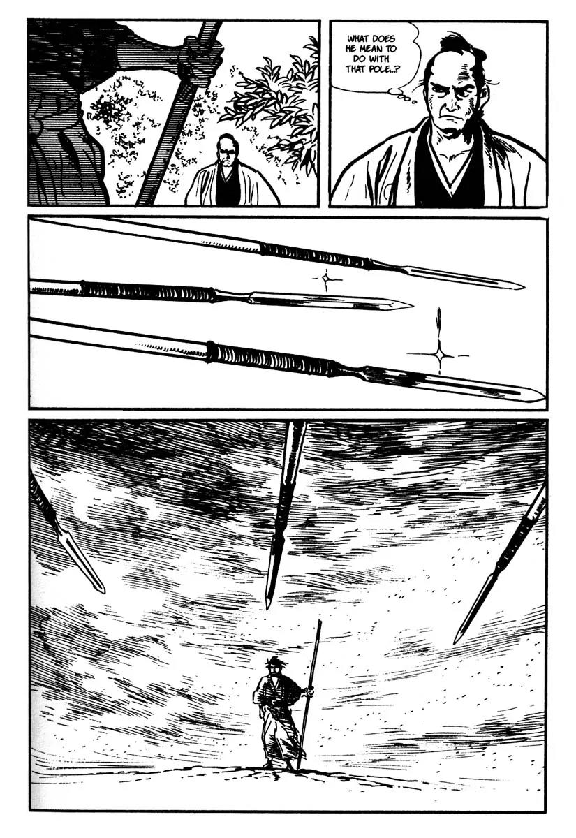 Kozure Ookami Chapter 5 page 15 - Chapter 5: Suio School Zanbato