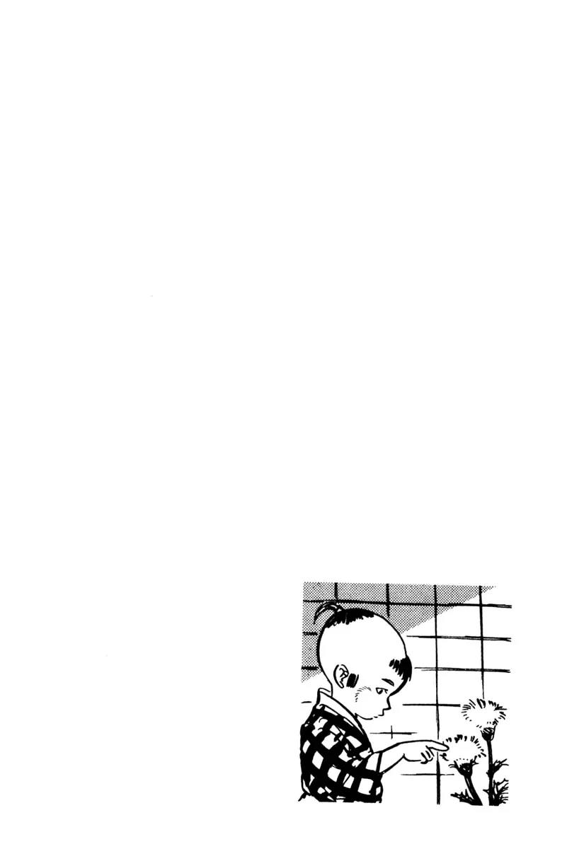 Kozure Ookami Chapter 5 page 22 - Chapter 5: Suio School Zanbato