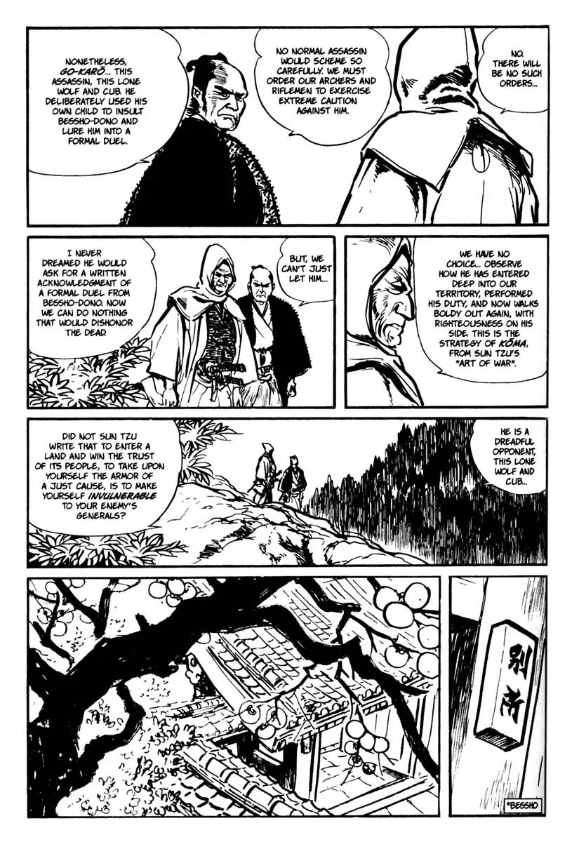Kozure Ookami Chapter 5 page 9 - Chapter 5: Suio School Zanbato