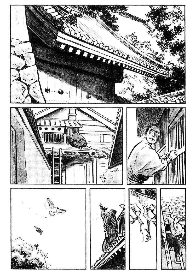 Kozure Ookami Chapter 50 page 12 - Chapter 50: The Yagyu Letter