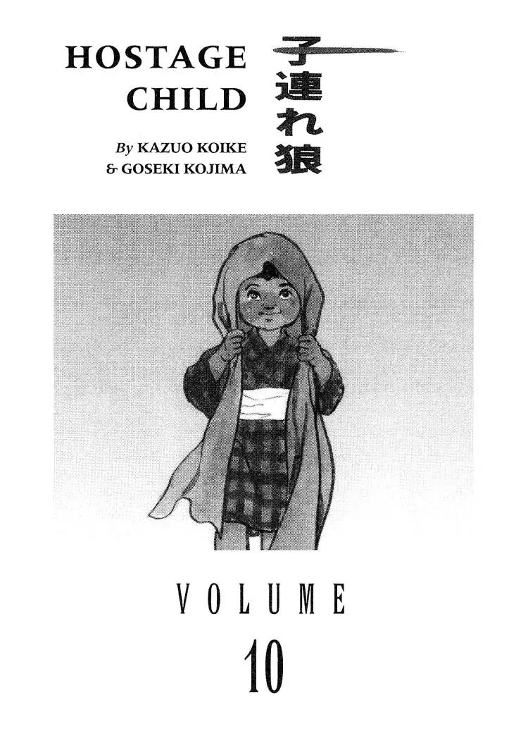 Kozure Ookami Chapter 50 page 3 - Chapter 50: The Yagyu Letter
