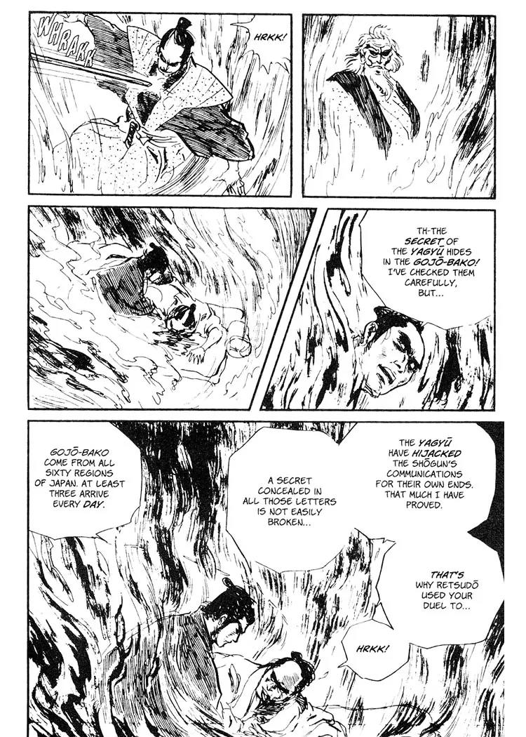 Kozure Ookami Chapter 50 page 31 - Chapter 50: The Yagyu Letter