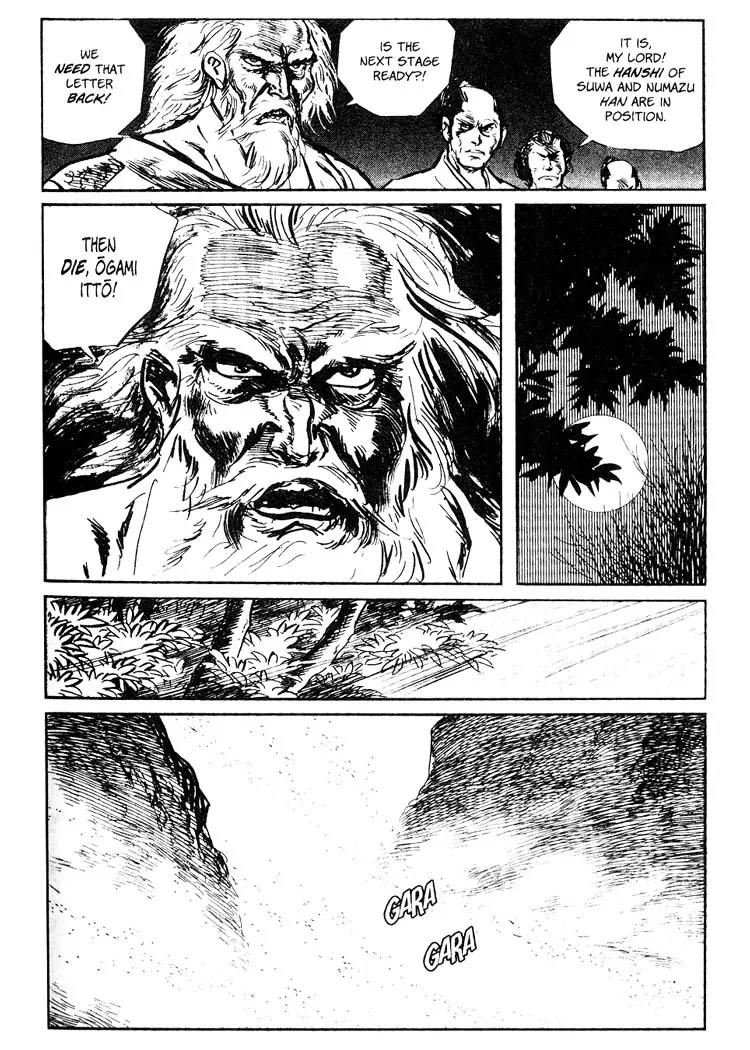 Kozure Ookami Chapter 50 page 47 - Chapter 50: The Yagyu Letter
