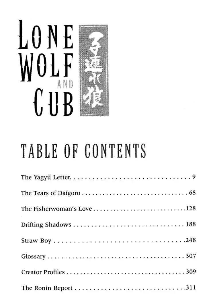 Kozure Ookami Chapter 50 page 5 - Chapter 50: The Yagyu Letter