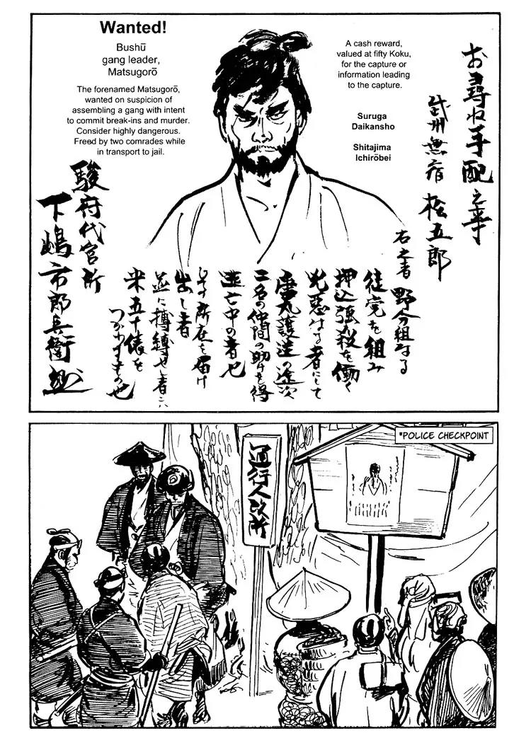 Kozure Ookami Chapter 54 page 42 - Chapter 54: Straw Boy