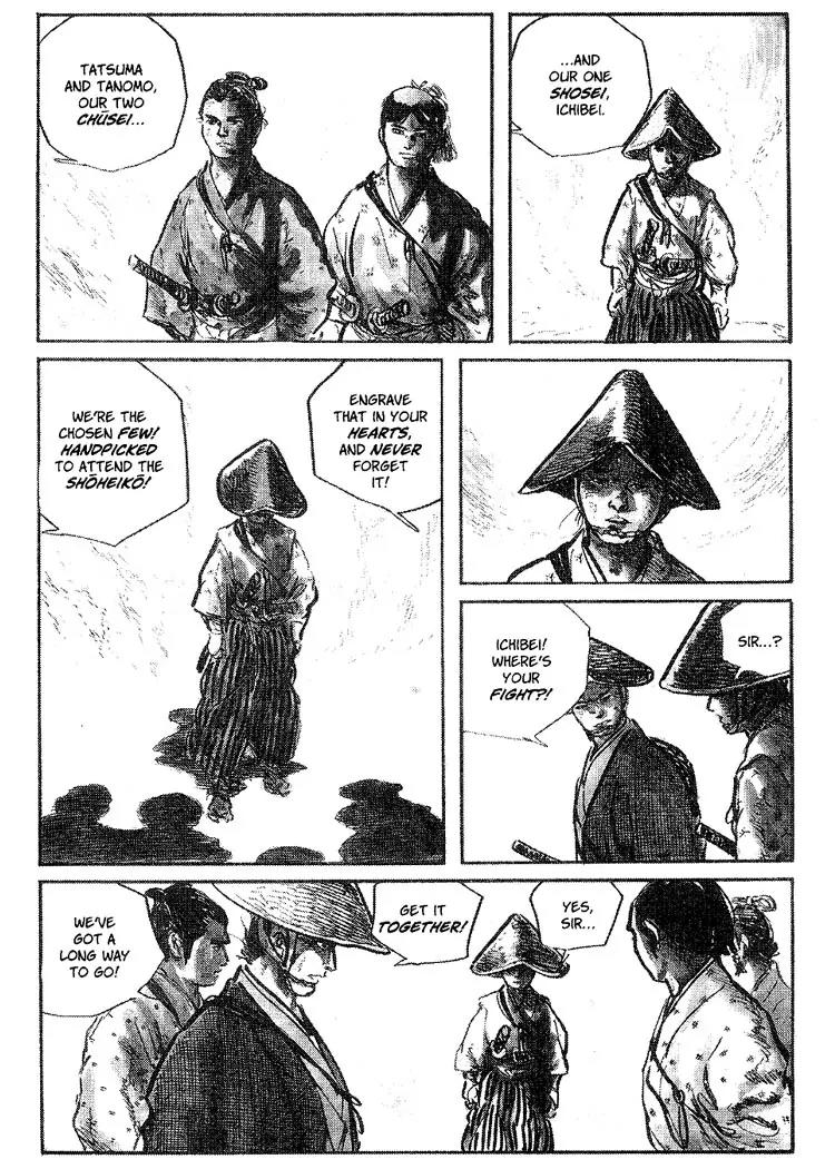 Kozure Ookami Chapter 55 page 22 - Chapter 55: Talisman Of Hades