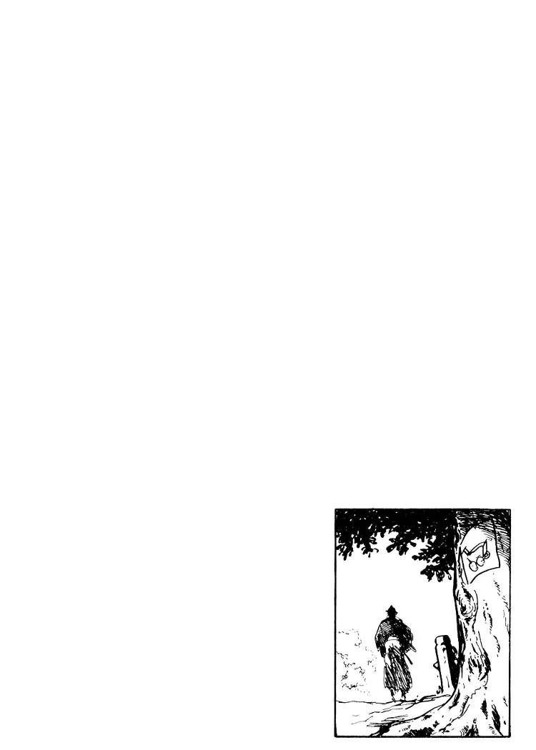 Kozure Ookami Chapter 55 page 64 - Chapter 55: Talisman Of Hades