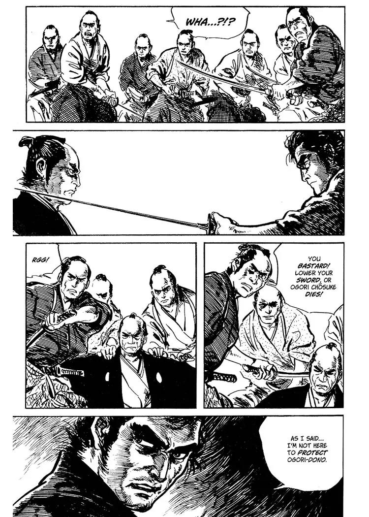 Kozure Ookami Chapter 57.5 page 11 - Chapter 57.5