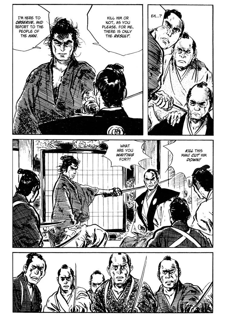 Kozure Ookami Chapter 57.5 page 12 - Chapter 57.5