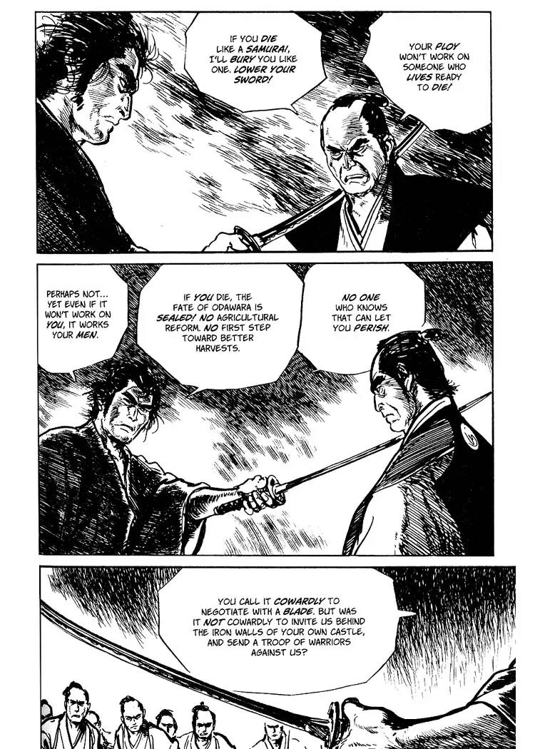 Kozure Ookami Chapter 57.5 page 14 - Chapter 57.5